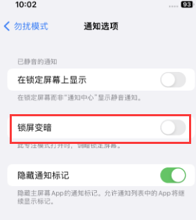 苹丰城果维修分享iPhone主屏幕壁纸显得模糊怎么办