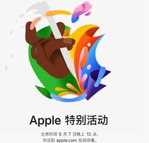 丰城丰城ipad维修服务点分享新款iPad Pro和iPad Air要来了