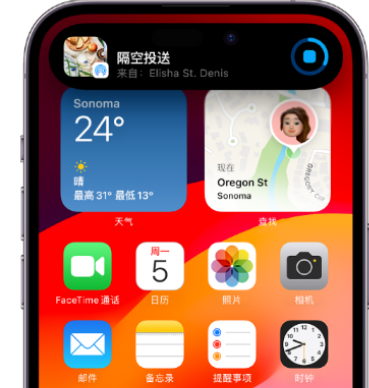 丰城apple维修服务分享两台iPhone靠近即可共享照片和视频 