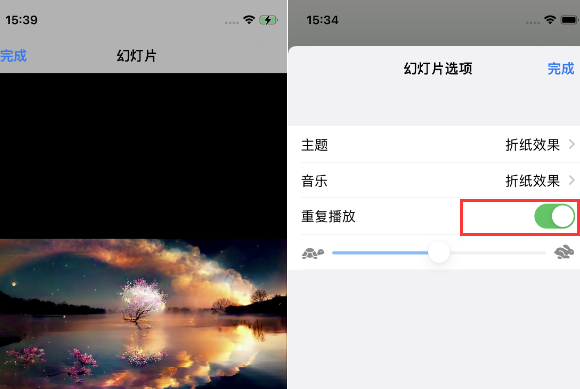 丰城苹果14维修店分享iPhone14相册视频如何循环播放