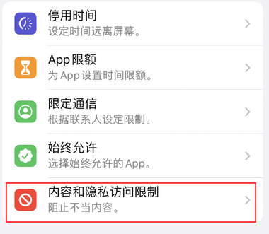 丰城appleID维修服务iPhone设置中Apple ID显示为灰色无法使用