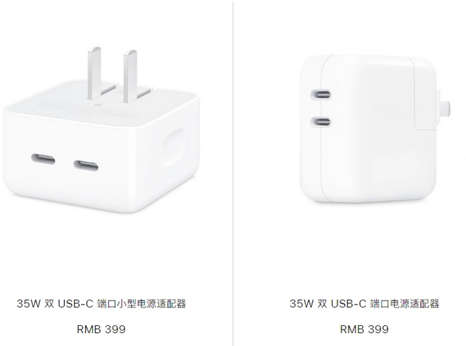 丰城苹果15服务店分享iPhone15系列会不会有35W有线充电
