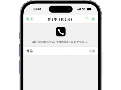 丰城apple维修店分享如何通过iCloud网页查找iPhone位置