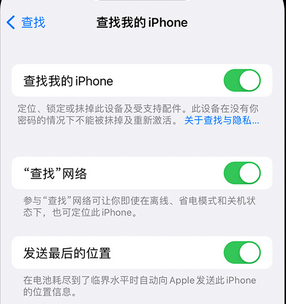 丰城apple维修店分享如何通过iCloud网页查找iPhone位置 