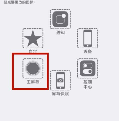 丰城苹丰城果维修网点分享iPhone快速返回上一级方法教程