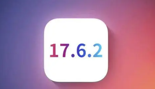 丰城苹果维修店铺分析iOS 17.6.2即将发布 