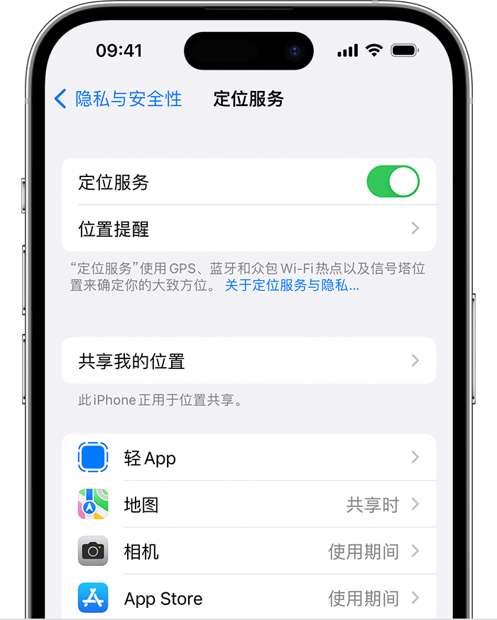 丰城苹果维修网点分享如何在iPhone上阻止个性化广告投放 