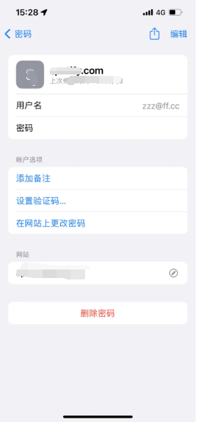 丰城苹果14服务点分享iPhone14忘记APP密码快速找回方法 