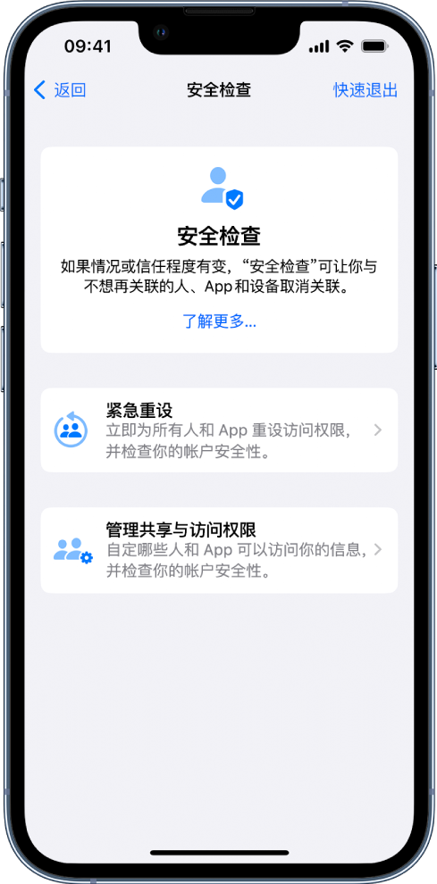 丰城苹果手机维修分享iPhone小技巧:使用