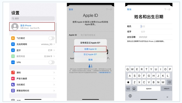 丰城苹果维修网点分享:Apple ID有什么用?新手如何注册iPhone14 ID? 