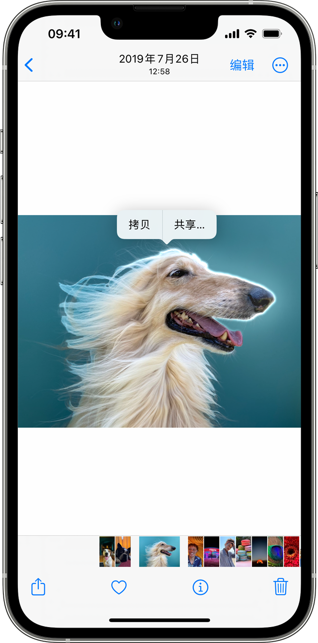 丰城苹果手机服务点分享使用 iPhone 的 10 个小技巧 