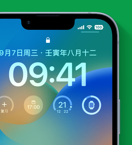 丰城苹果手机维修分享官方推荐体验这些 iOS 16 新功能 