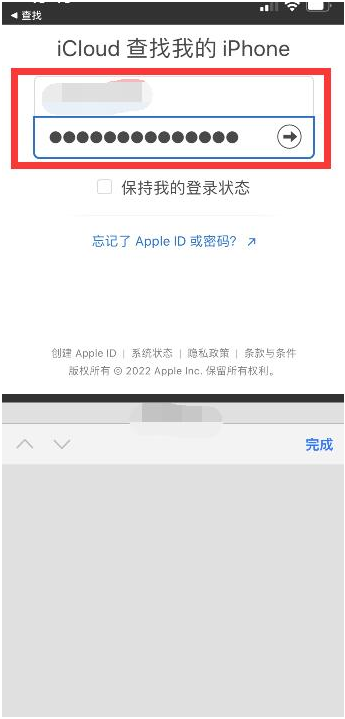 丰城苹果13维修分享丢失的iPhone13关机后可以查看定位吗 