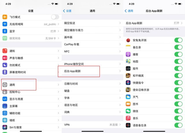 丰城苹果手机维修分享苹果 iPhone 12 的省电小技巧 