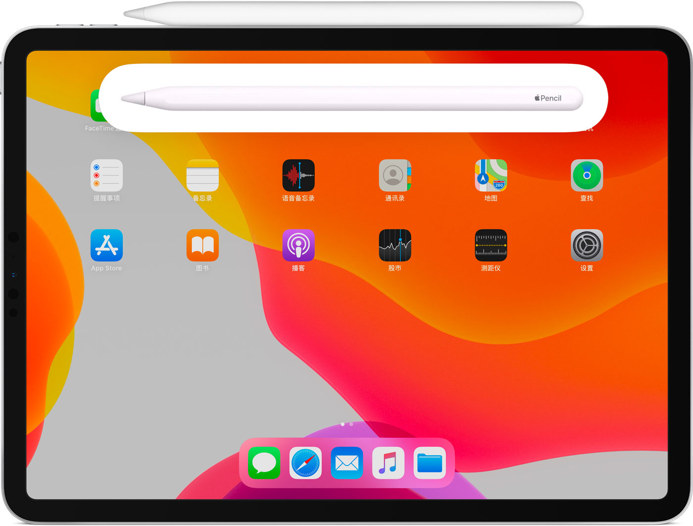 丰城苹果手机维修分享iPad Pro 如何与 Apple Pencil 配对连接 