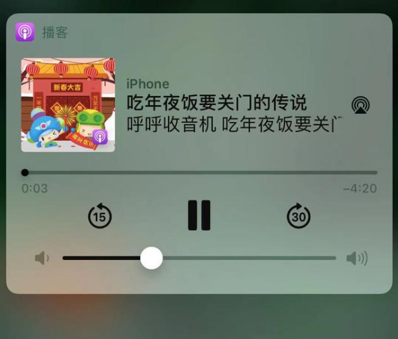 丰城苹果手机维修分享让 Siri 陪你过春节 