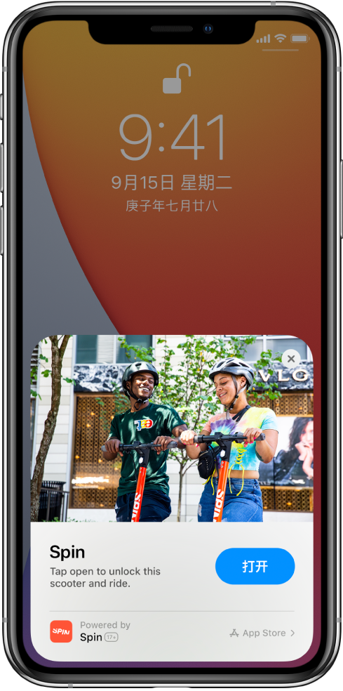丰城苹果手机维修分享升级 iOS 14 之后，如何在 iPhone 上使用“轻 App” 